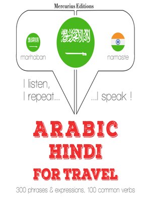 cover image of Arabic-Hindi: For travel